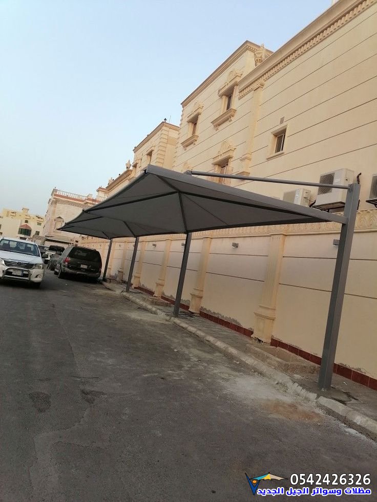 مظلات سيارات الدمام